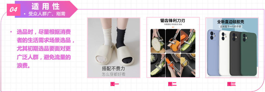 抖音图文带货怎么做(从0到1学会抖音图文带货)