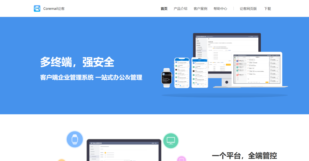 EDM邮件营销什么意思(邮件群发平台哪个好)