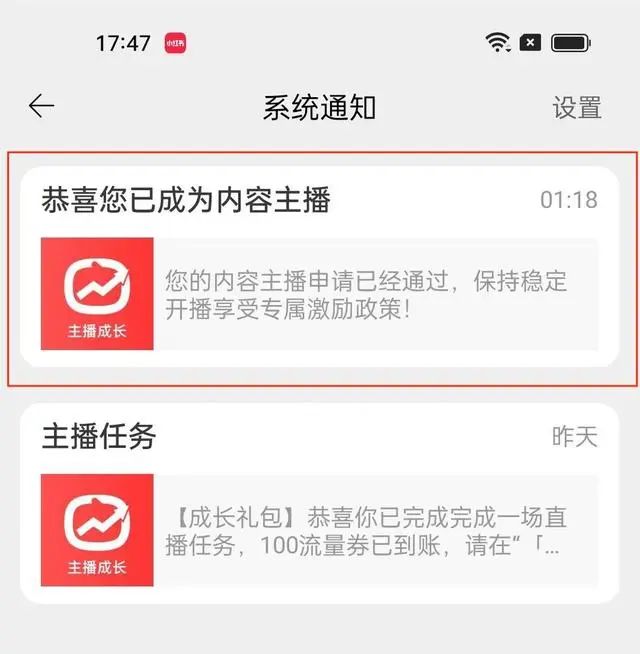 淘宝直播怎么开(淘宝直播需要什么条件)