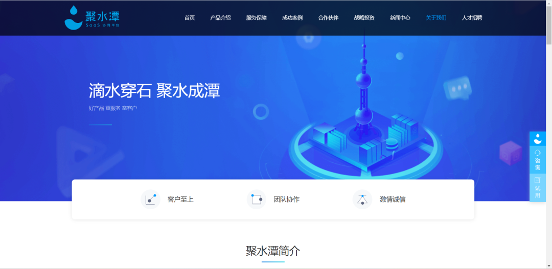 电商ERP软件哪个好(国内电商ERP排名)