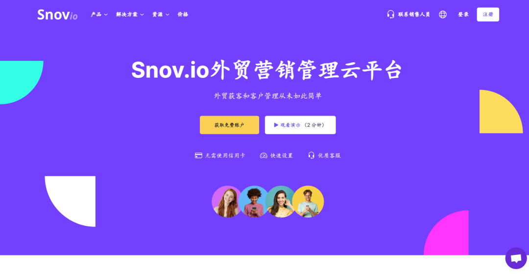 EDM邮件营销什么意思(邮件群发平台哪个好)