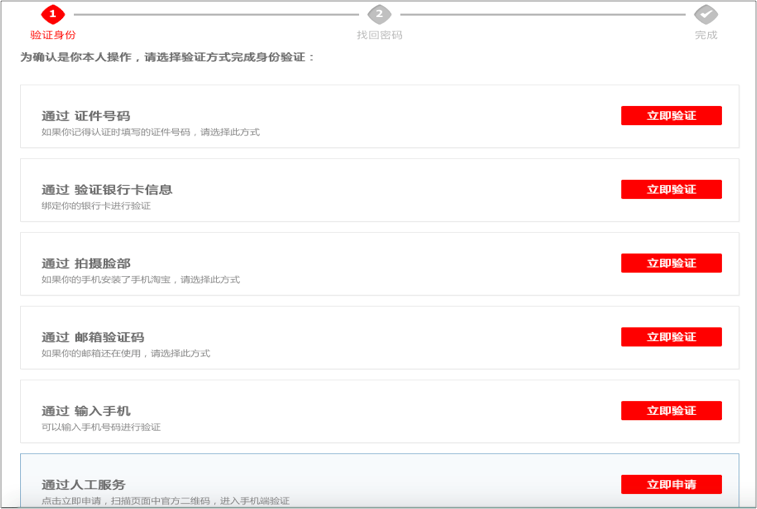 天猫主体变更流程(变更主体需要什么资料)