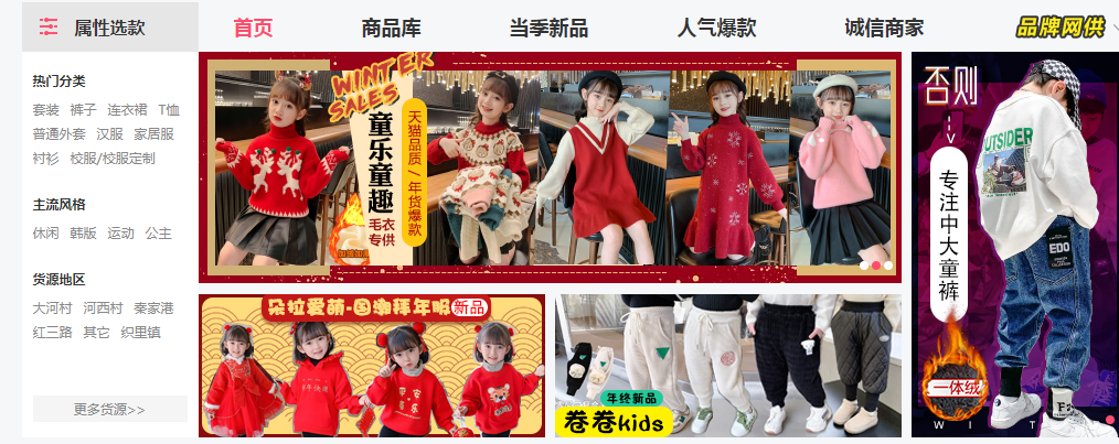 货源批发平台哪个便宜(一件代发有哪些平台)