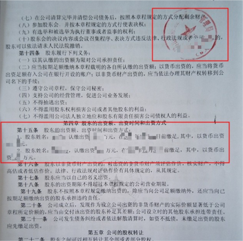 天猫店铺更换公司主体(天猫主体变更条件流程)