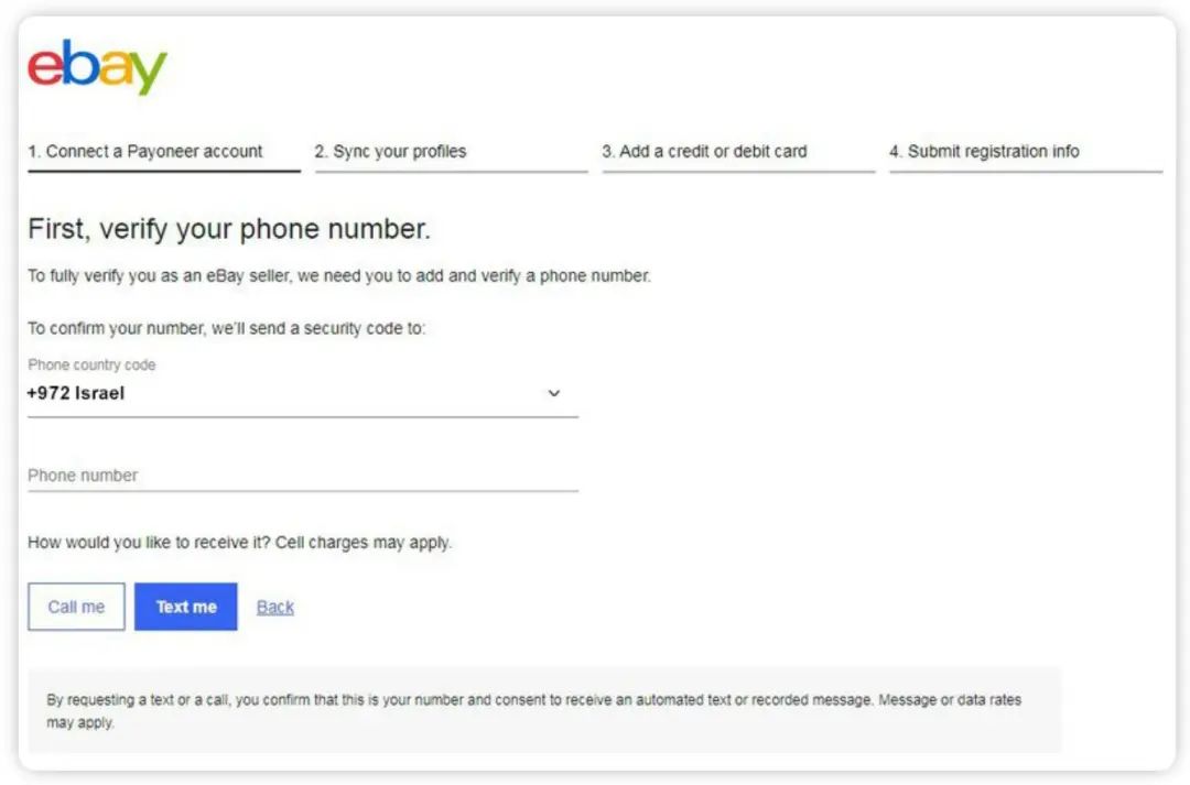 eBay跨境电商开店流程及费用(开店条件资质)