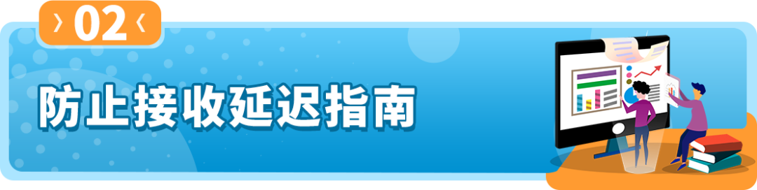 急急急！ 为什么到货这么久， 亚马逊FBA 还不入仓？！