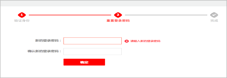 天猫主体变更流程(变更主体需要什么资料)