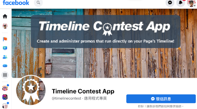 外贸人必备的10款Facebook营销工具