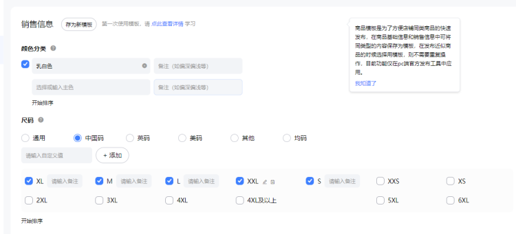 1688如何一键铺货到淘宝(一键铺货怎么操作)