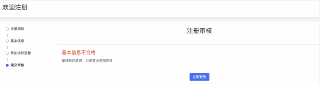 怎么入驻淘工厂直营店(附详细入驻流程)