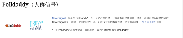 外贸人必备的10款Facebook营销工具