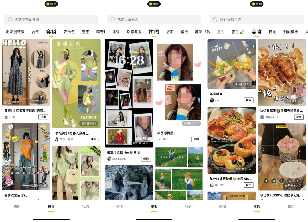 抖音图文带货怎么做(从0到1学会抖音图文带货)