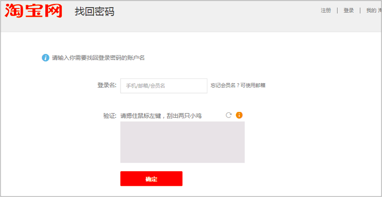 天猫主体变更流程(变更主体需要什么资料)