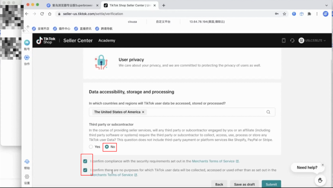 TikTok美国本土店注册流程(入驻条件及步骤)
