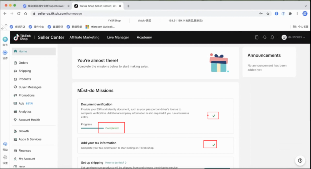 TikTok美国本土店注册流程(入驻条件及步骤)
