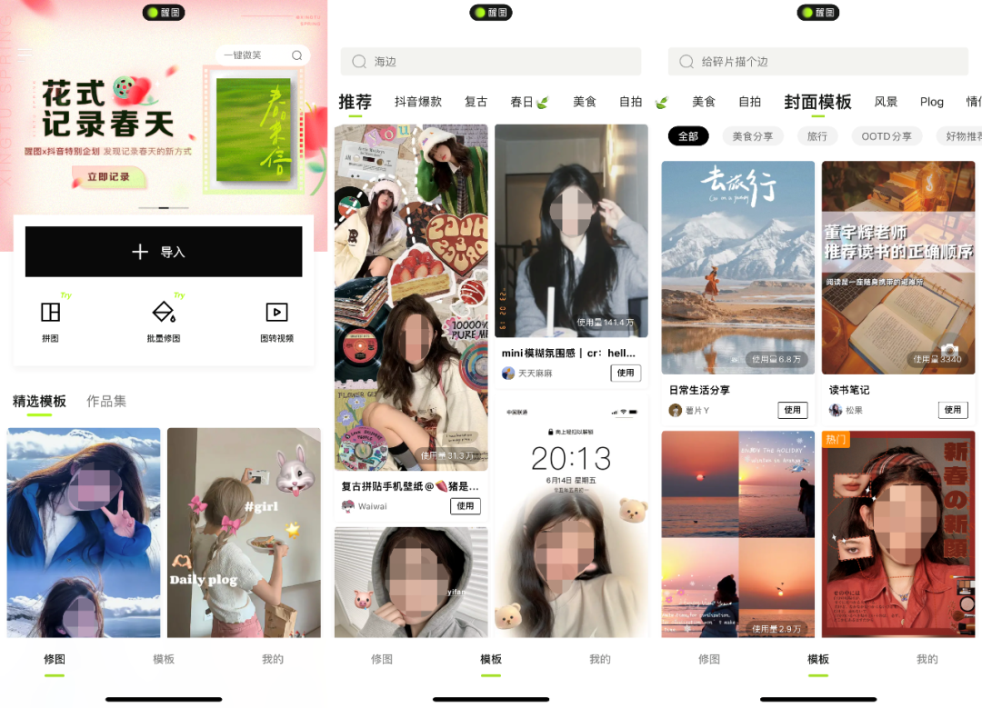 抖音图文带货怎么做(从0到1学会抖音图文带货)