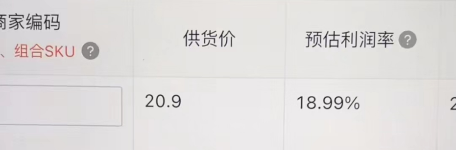 抖音小店一件代发工具(抖店一键铺货软件)