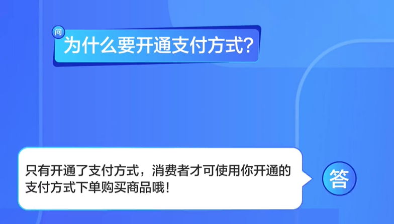 抖音小店入驻材料(抖音小店入驻流程详细教程)
