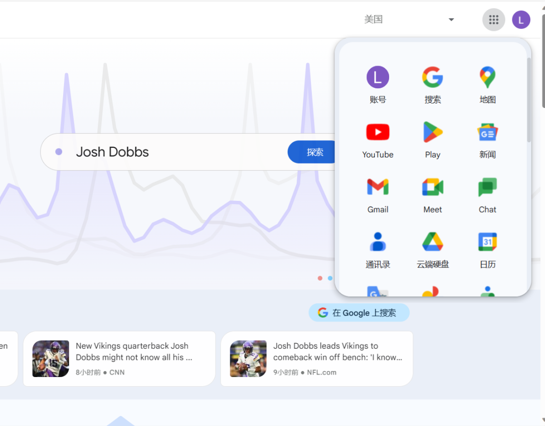 谷歌趋势Google Trends(功能介绍及使用方法)
