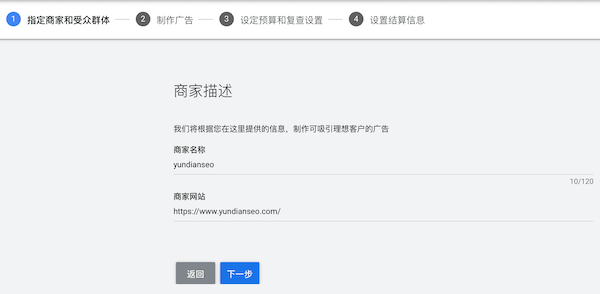 谷歌广告怎么投放(google投放技巧步骤教程)