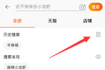 淘宝搜索的底层逻辑(淘宝搜索原理是什么)