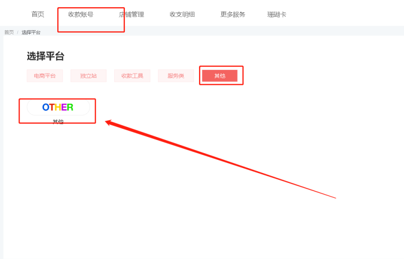 Poshmark电商平台(Poshmark中国卖家如何收款)
