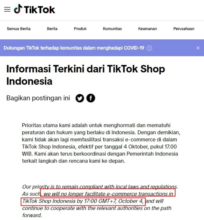 TikTok计划投资印尼最大电商平台Tokopedia