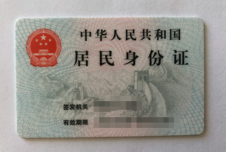 美客多(MercadoLibre)KYC流程及操作教程