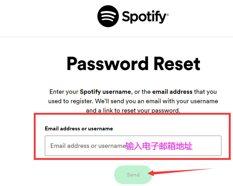 Spotify怎么改密码(Spotify忘记密码了怎么办)