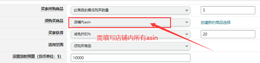 亚马逊促销怎么设置(亚马逊如何创建促销)