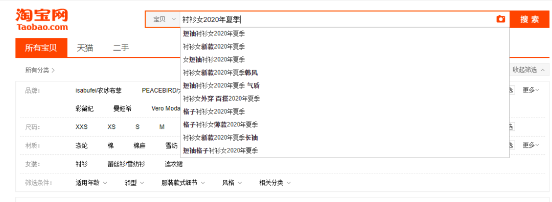 千牛怎么上架商品(千牛上货图文步骤教程)