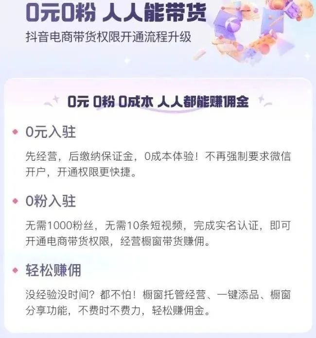 抖音如何快速1000粉(附详细操作流程步骤图解)