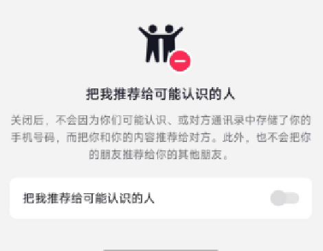 抖音账号设置包括哪些(抖音账号设置在哪里)