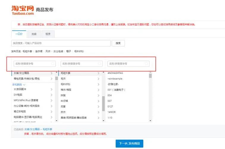 淘宝违规怎么申诉能成功(淘宝违规申诉话术技巧)