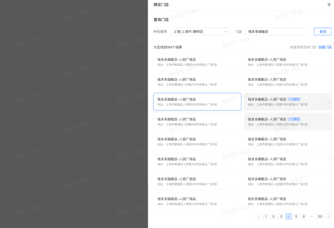 抖音小时达怎么入驻(抖音小时达入驻条件费用)
