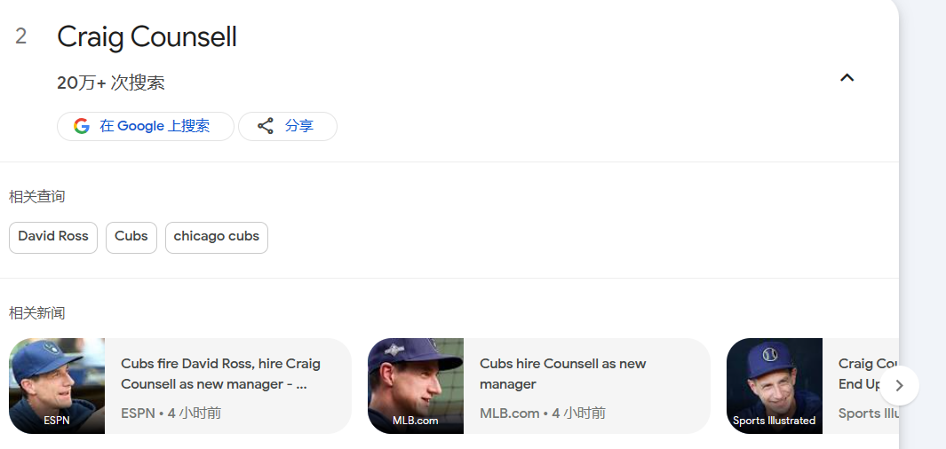 谷歌趋势Google Trends(功能介绍及使用方法)