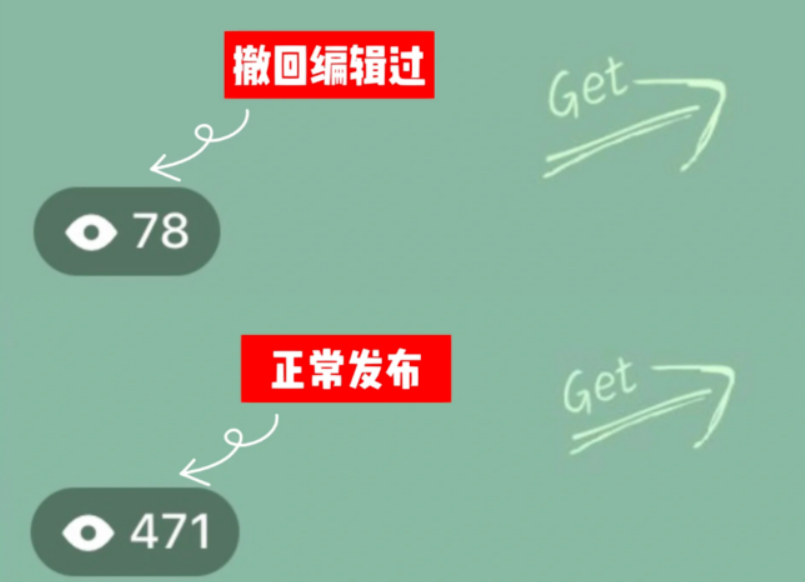 小红书笔记删除重发有影响吗(流量不好要删除吗)