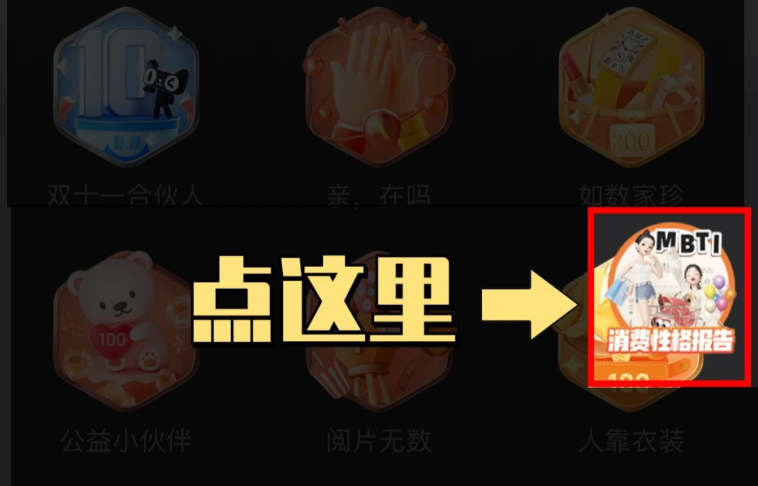 淘宝怎么看一共花了多少钱(淘宝消费账单查询)