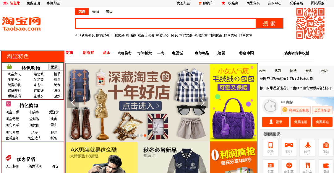 淘宝动态评分是什么(淘宝动态评分怎样提升)