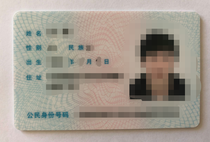 美客多(MercadoLibre)KYC流程及操作教程