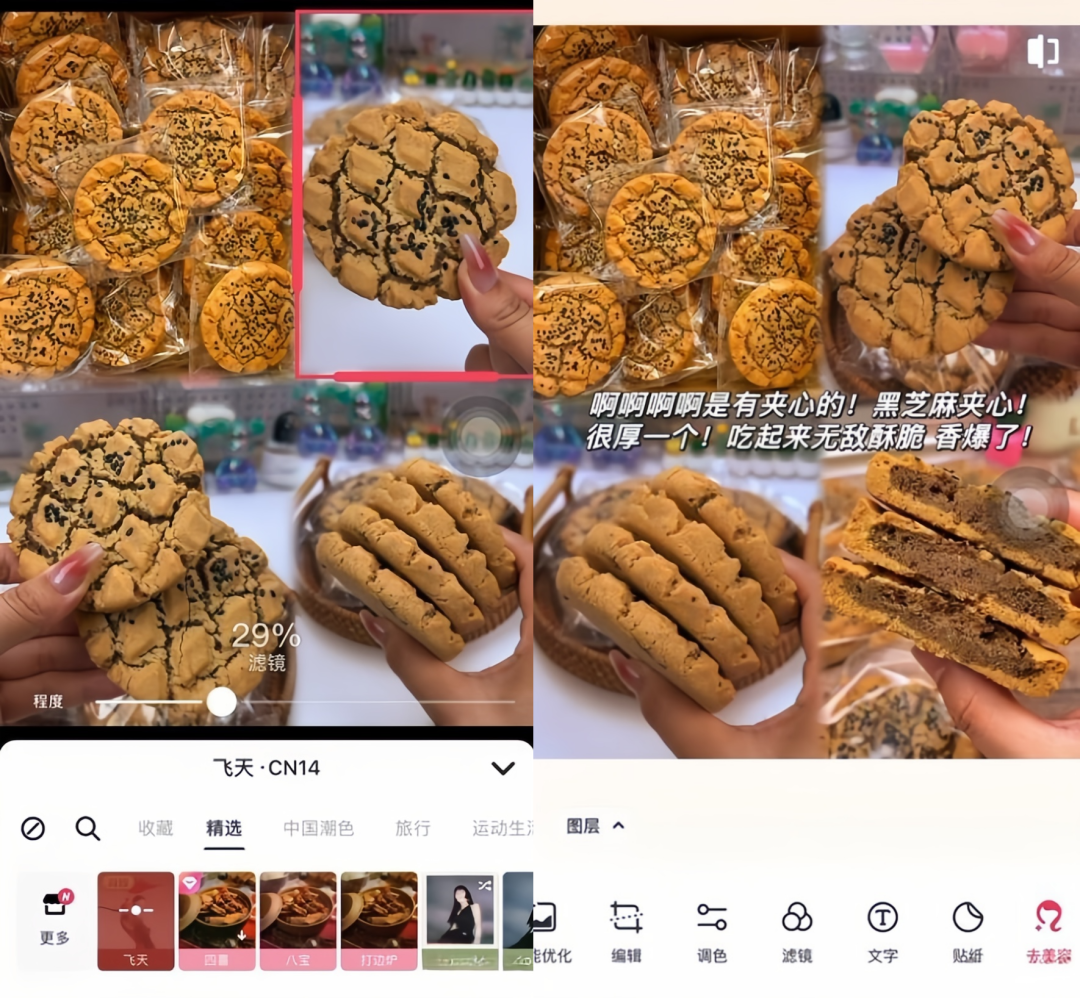 抖音图文带货制作教程(图文带货素材哪里找)