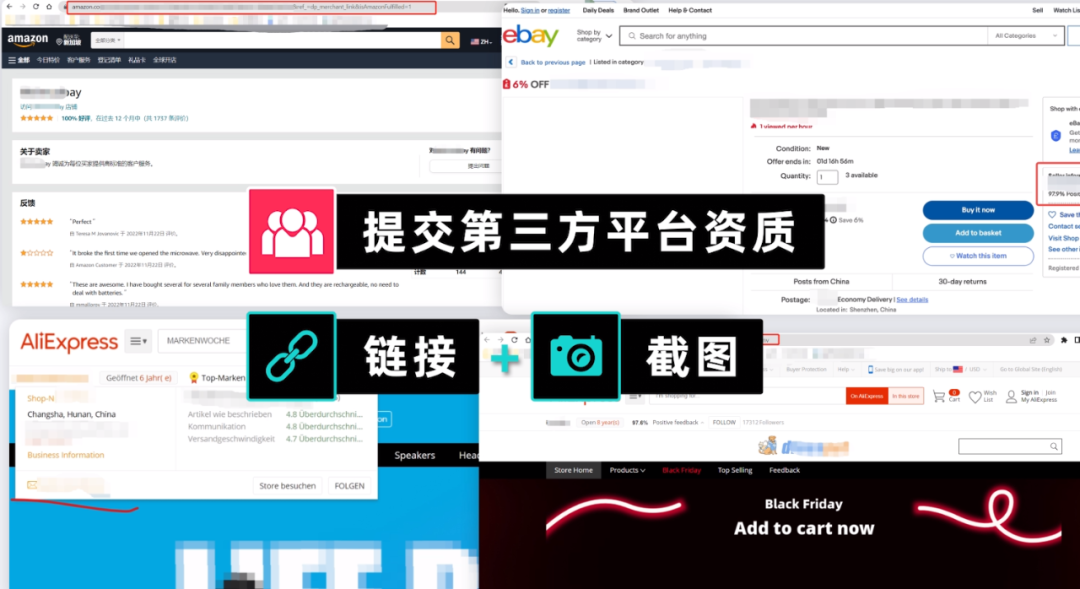 TikTok跨境电商怎么入驻(附开店流程步骤图解)