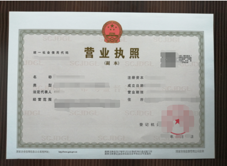 美客多(MercadoLibre)KYC流程及操作教程