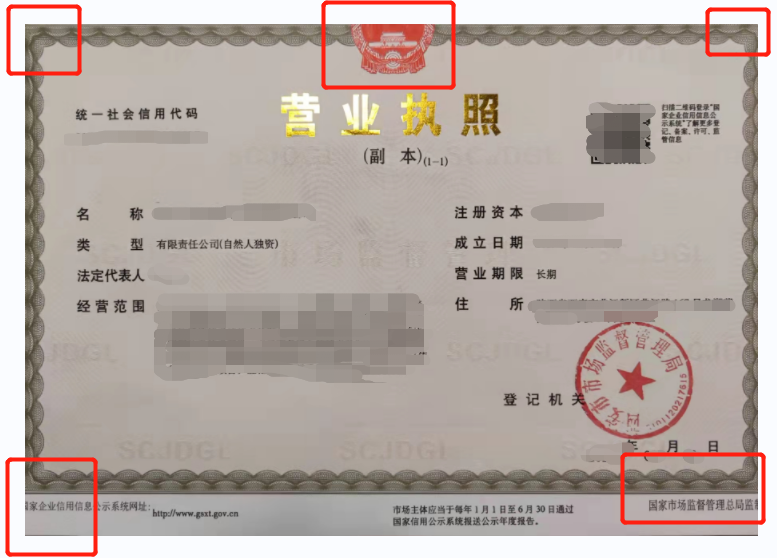 美客多(MercadoLibre)KYC流程及操作教程