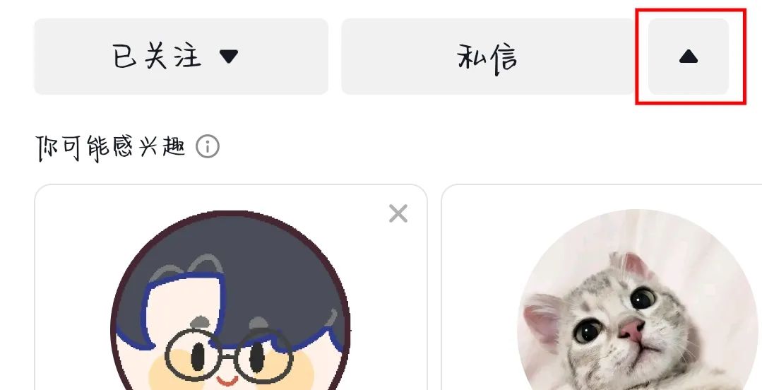 抖音怎么找对标账号(找对标账号的8种方法)