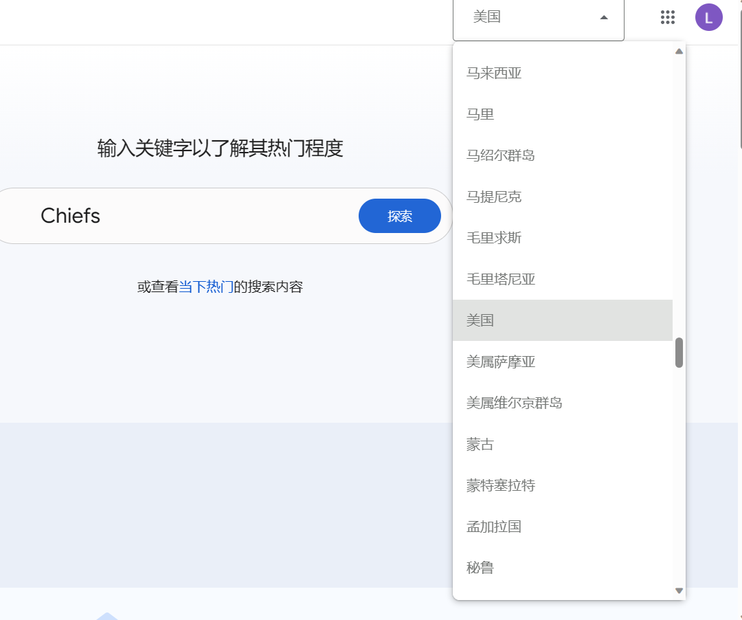 谷歌趋势Google Trends(功能介绍及使用方法)