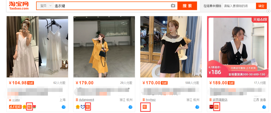 千牛怎么上架商品(千牛上货图文步骤教程)