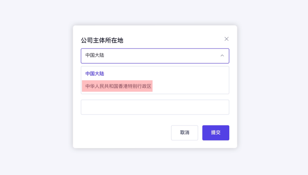 TikTok跨境电商怎么入驻(附开店流程步骤图解)