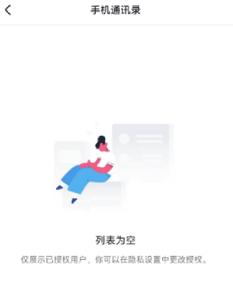 抖音账号设置包括哪些(抖音账号设置在哪里)