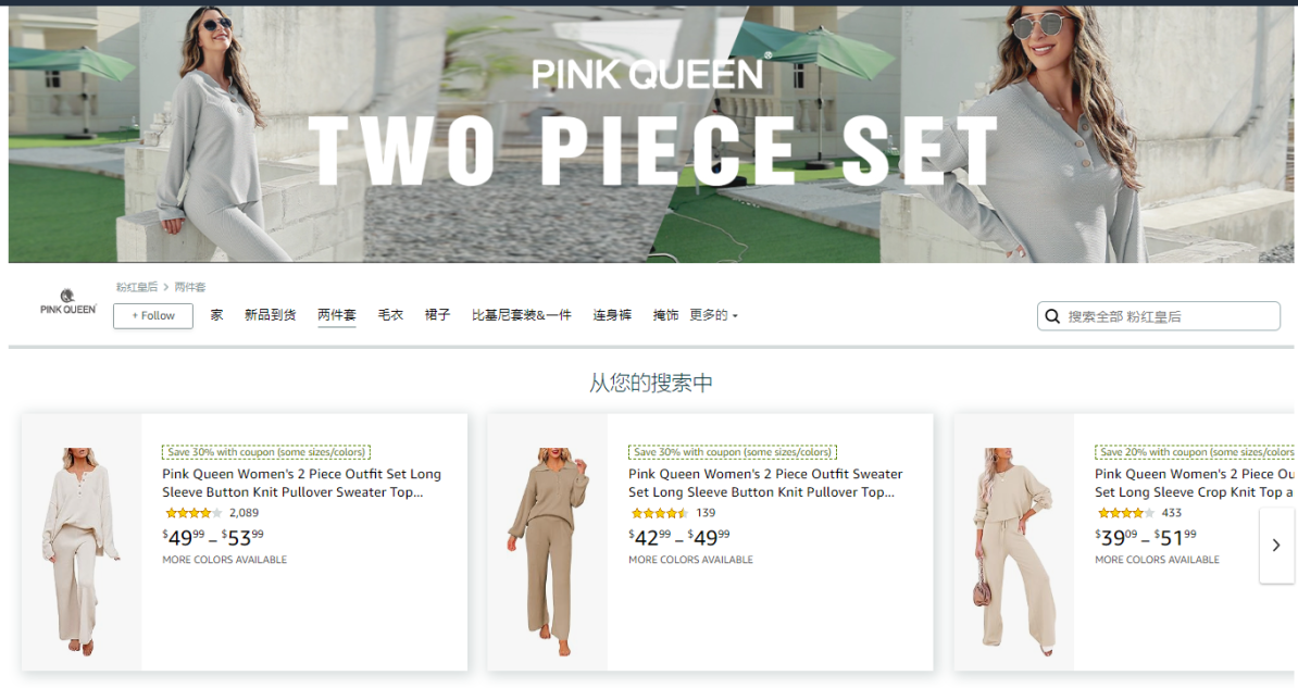 Amazon亚马逊-全球跨境电商平台